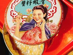 -吼堂老火锅(武汉 天地壹方南馆店)