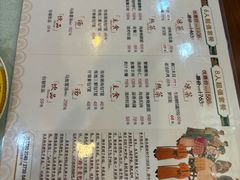 -狗不理(山东路总店)