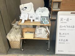 -喜茶(常州新北万达店)