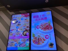 -新石器烤肉(百联川沙店)