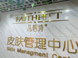 -凡碧诗毛孔收细