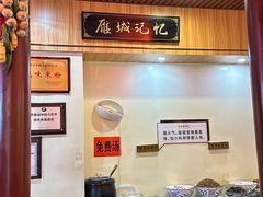 -李氏紫竹林卤粉(火车站店)