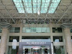 -湖南广电中心大楼