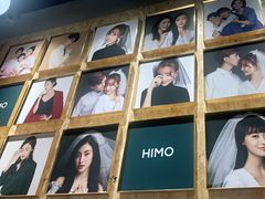-海马体照相馆(义乌之心店)