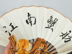 -七的湖·江南蟹舫·阳澄湖农家菜(蟹舫苑店)