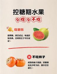 -雅曼妮spa美容养生