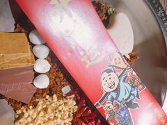-谭鸭血老火锅 (云梦店)