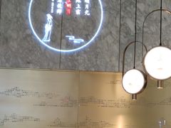-赠李白·如诗的川味(余杭万达广场店)