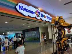 -DoDo梦想城(泉舜购物中心店)