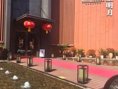 -水上明月·湖景餐厅