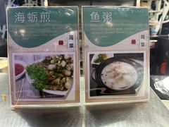 -泰谷酒店·太古码头闽菜自助餐厅