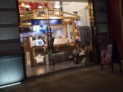 -厝内小眷村(东二环泰禾店)