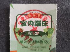 -欧亚达商业广场(红桥店)
