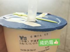 -茉沏(相城天虹店)
