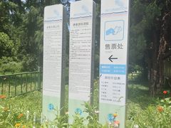 -渌洋湖湿地公园