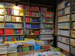 -文华书店(王家湾店)