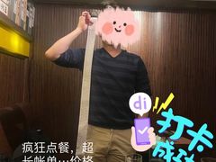 -串鑫