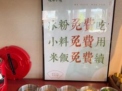 -极乐小煮·成都冒菜(科技绿洲店)