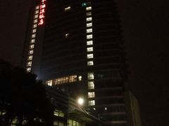 -君来湖滨饭店·渔餐厅