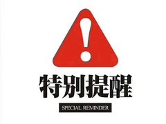 -徐州博顿温德姆酒店(高铁东站店)