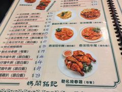 -妈阁铭记澳葡美食