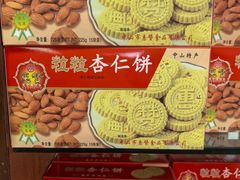 -惠赞老饼家(逢源商业街店)