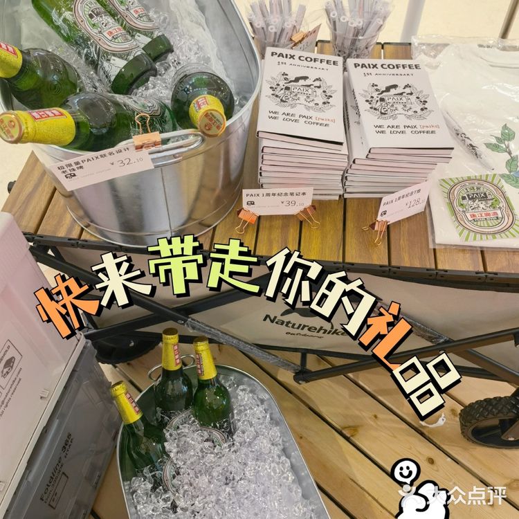 广州探店||PAIX COFFEE快闪店着陆万菱汇