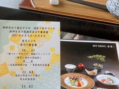 -滩万日本料理Nadaman(国贸大酒店)