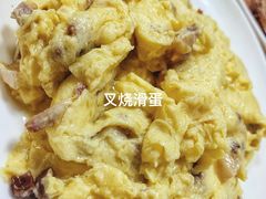 叉烧滑蛋-甜甜屋(解放中路店)