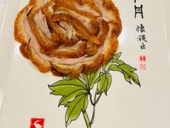 -北京全聚德(西客站店)