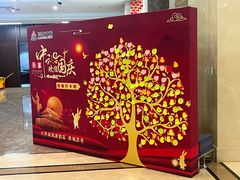 -兴芮温泉度假区