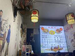-秦韵味香辣爆肚面(钟楼店)