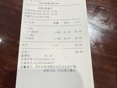-老半斋(福州路店)