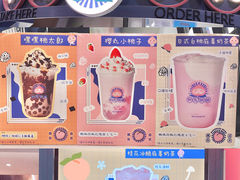 -和气桃桃(宏伊广场店)
