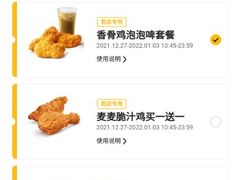 -麦当劳(壹购广场店)