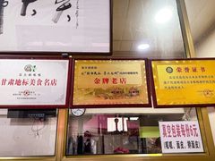-吴大师呱呱面皮(育生巷店)