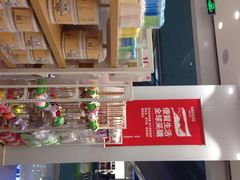 iphone_upload_pic-名创优品(海珠乐峰广场店)