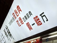 -大连熟食品交易中心