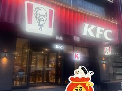 -肯德基(朝阳门店)