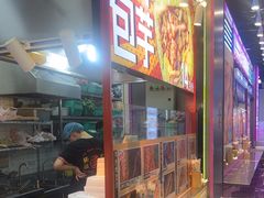 -乐乐姐超级土豆(中关村5号店)