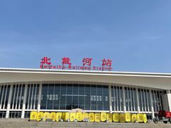 -老虎石海上公园