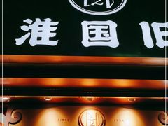 -淮国旧H22·中古店