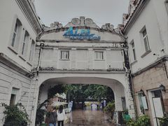 -世界之窗阿尔卑斯冰雪世界