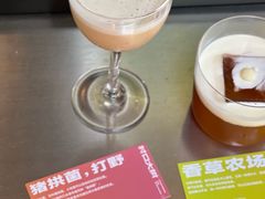 -村口大树(长乐路店)