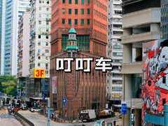 -尖沙咀