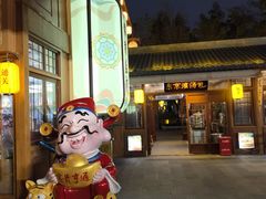 -深圳锦绣中华民俗村