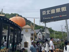 -京北渔家傲
