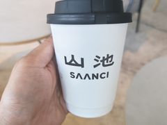 -SAANCI山池咖啡(海上世界文化艺术中心店)