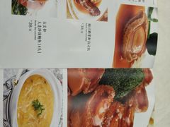 -澳门酒家(南航明珠店)