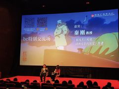 -和美电影艺术中心(万国城店)